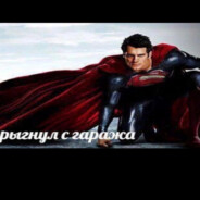 торговец насваем