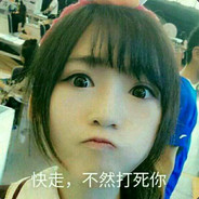 子车观臣