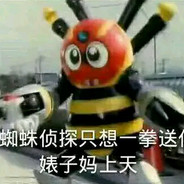 匹夫有难 国家有责