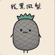 Big Avatar