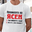 Опъна Кайсийте