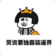 乱枪打死老师傅