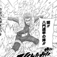 木叶村保安队长