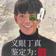 Big Avatar