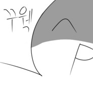 포기하지마할수있어