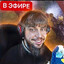 МЯСО ИСПОРТИЛОСЬ