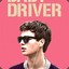 BABY DRIVER