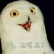 아, 그래요?