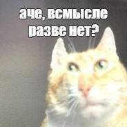 кулибячкин