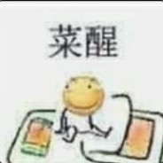 滑稽