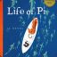 LIFE OF PI