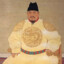 大明洪武皇帝朱元璋