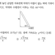 logistic regression