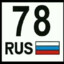 (SPB)Piterskiy(78RUS)