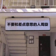 氚
