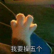 两腿之间犯罪深渊i