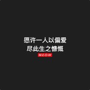 无敌的我.