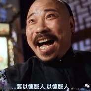 叶