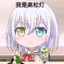 摸sang