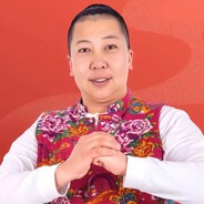 假如让我当三天老蒯