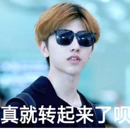 电脑玩家：蔡徐坤