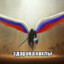 Пж зарегай2-Сосал?