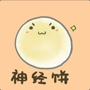 今晚吃鸡