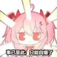 法法 一拳打爆地球