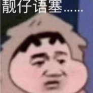 心事全在脸上