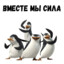 даю в туза