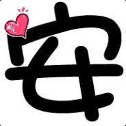 XB.Anan.输了请找Yc背锅