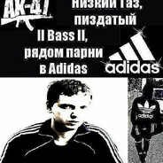 Lil Big Blaze - steam id 76561198996449737