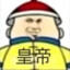你在狗叫什么