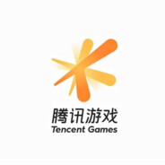 腾讯游戏
