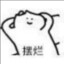 鲨波清风