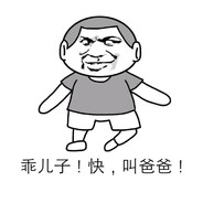 厕所抓蛆蘸屎吃