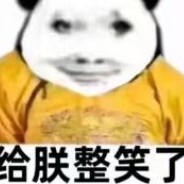 维生素C