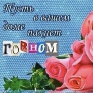 принц пенсии