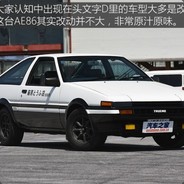 AE86