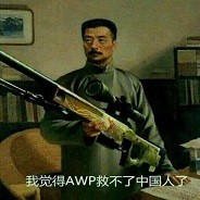 一袋米要抗几楼