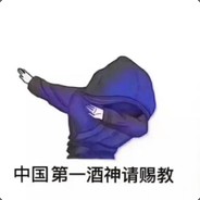 兄弟 放过我的头