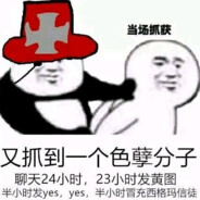 年轻有为啊吧啊吧