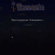 murmur