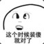 NakamuraEmi