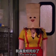 你该不会是个傻子吧