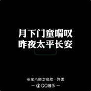 朕射你无罪