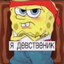 Steam avatar