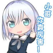 斩首的意义是玖