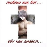 я главный сосун