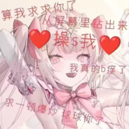 天策（爆头限定版）